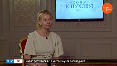 Знакомство с героями нового проекта «Хочу к Пухову»