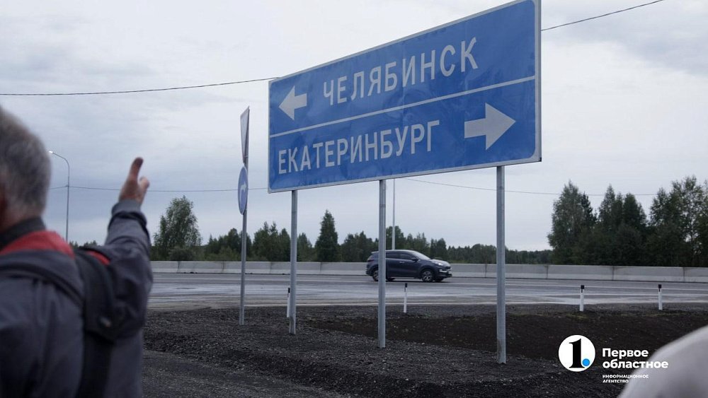 Поток автомобилей между Челябинском и Екатеринбургом после расширения трассы вырос в 4 раза