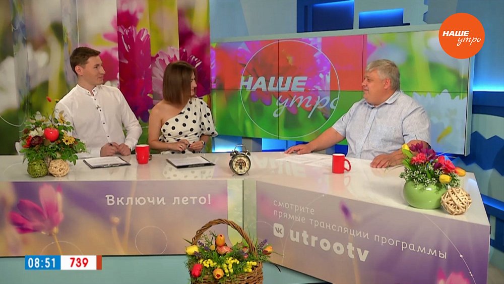 «Пламя Аркаима-2023» — Гость в студии