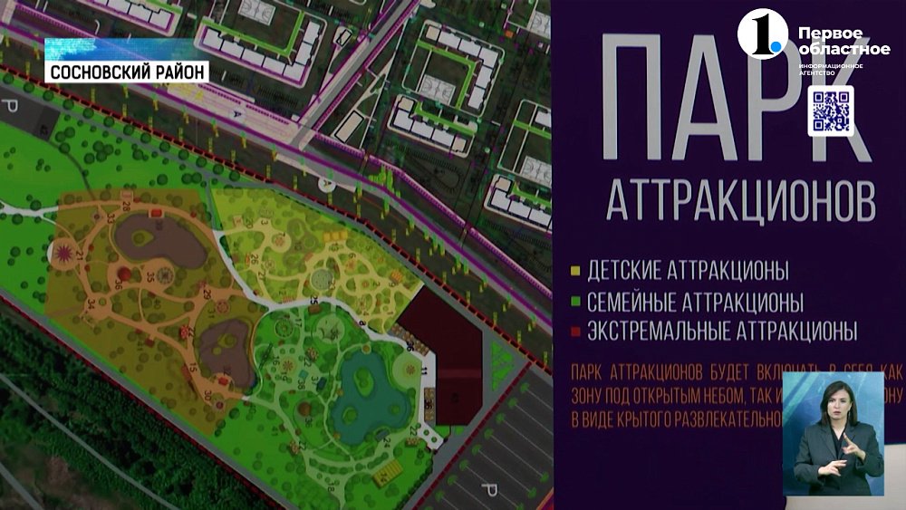 На берегу Шершней проведут экоаудит