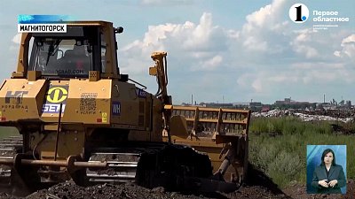 «АнтиСМОГ» провели первую выездную проверку рекультивации Магнитогорской свалки