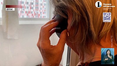 В Южноуральске поймали мошенника