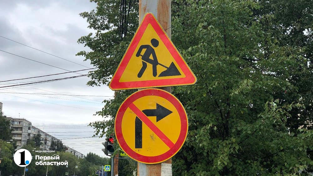 В Челябинске для ремонта теплотрассы ограничат движение на ЧМЗ