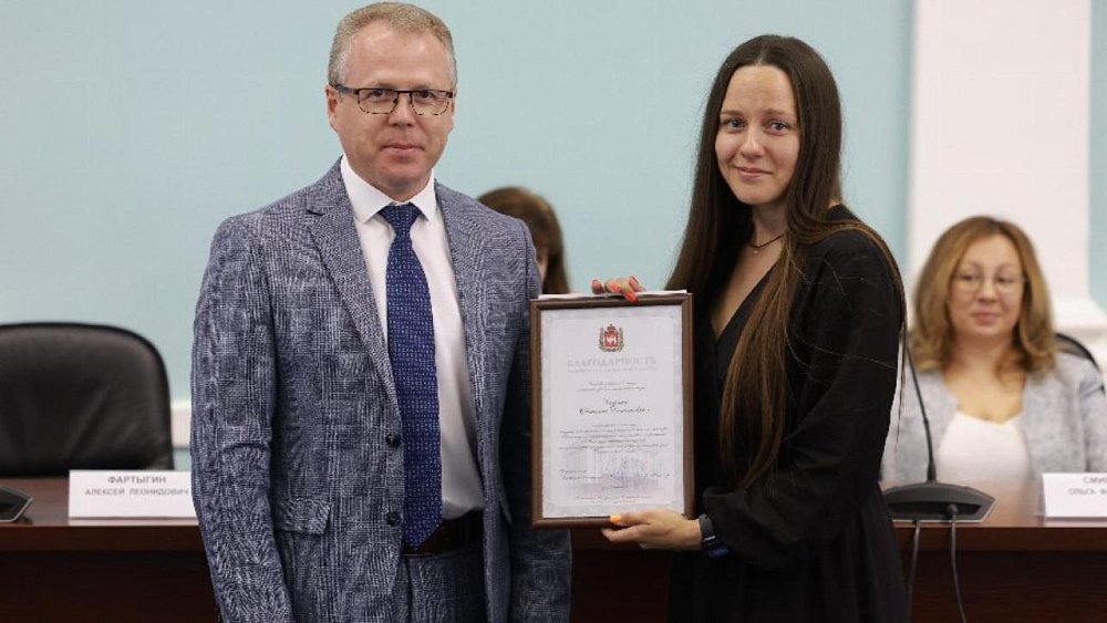 В Челябинской области поощрили лучших работников МФЦ