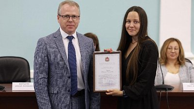 В Челябинской области поощрили лучших работников МФЦ