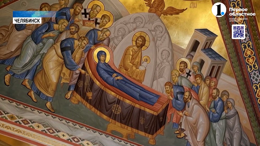 В Челябинске отмечают День Крещения Руси