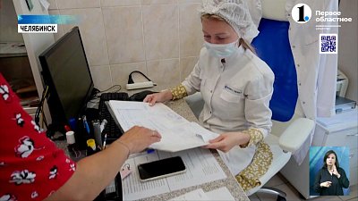 В Челябинске прививают моновакциной от кори