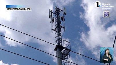 В маленький посёлок провели скоростной интернет