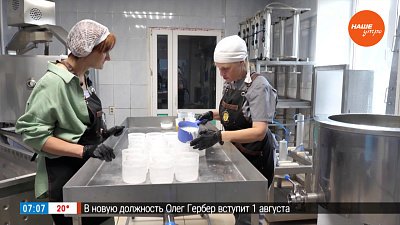 Чебаркульская сыроварня — в рубрике «Из города — в деревню»