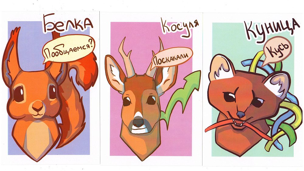 У парка «Зюраткуль» появились дизайнерские открытки и стикеры