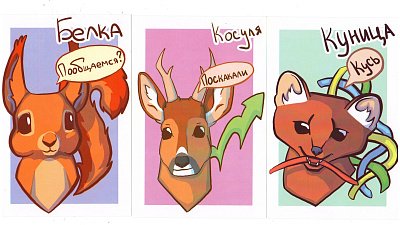 У парка «Зюраткуль» появились дизайнерские открытки и стикеры