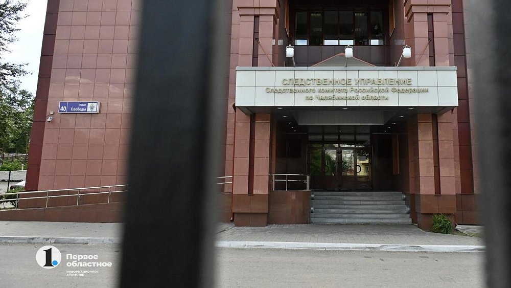 Мужчина 14 лет удерживал пленницу в частном доме под Челябинском