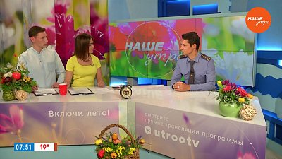 Опасные развлечения — Гость в студии