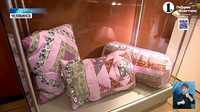 В Краеведческом музее Челябинска открылась новая инклюзивная выставка