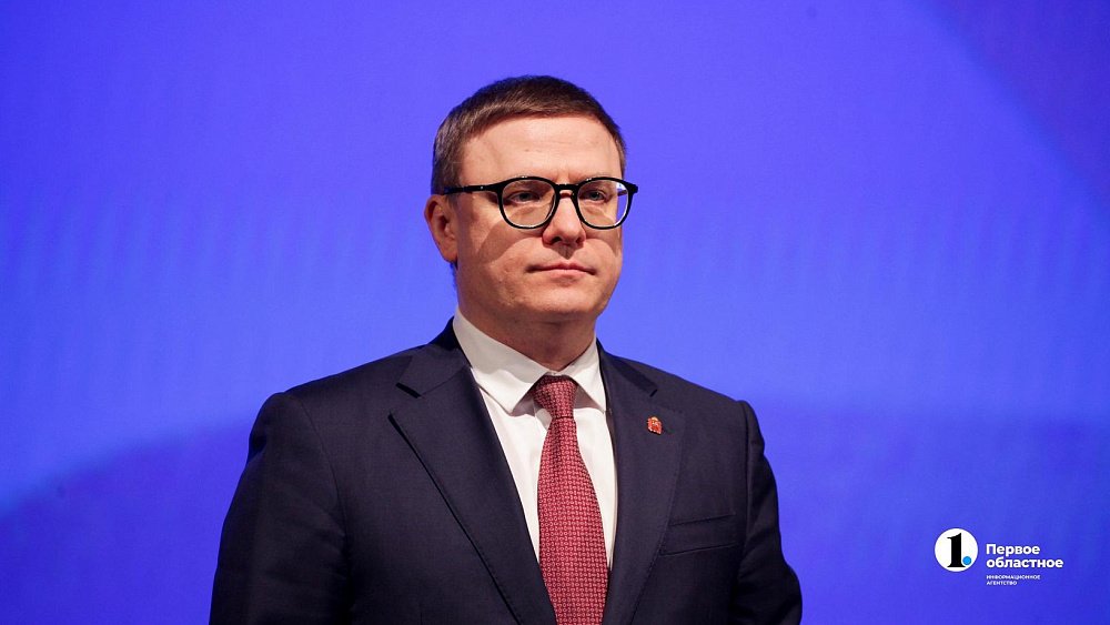 Алексей Текслер наградил медалями и присвоил почетные звания 11 южноуральцам