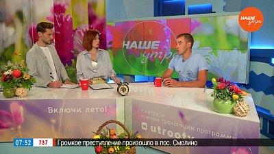 Как туристу избежать трагедии? — Гость в студии