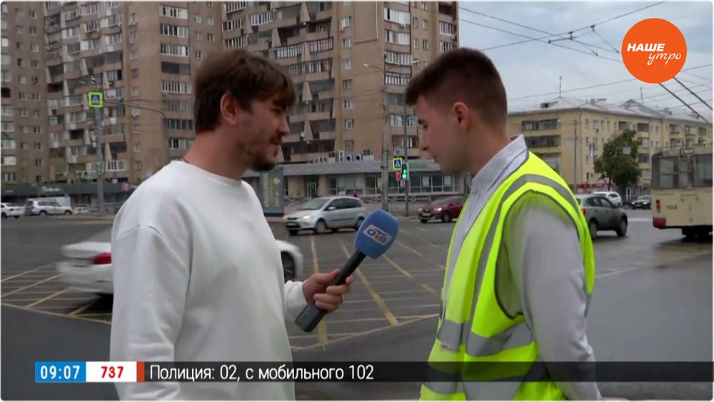 Новая разметка в «Прямом включении»