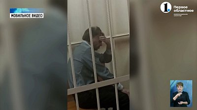 Похитителя девушки отправили в СИЗО до 30 сентября