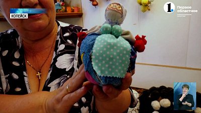 Жительница Копейска создает необычные обереги