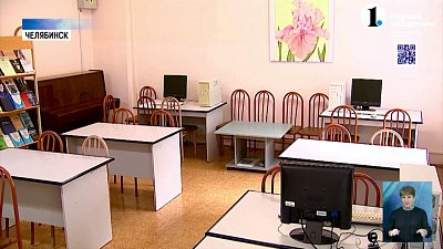 Какие обновления в общежитиях Челябинска?