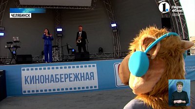 Отвин родился! Челябинцы выбрали имя талисману ОТВ