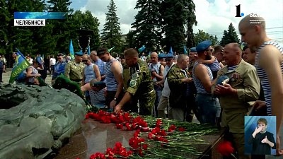 В регионе празднуют день ВДВ