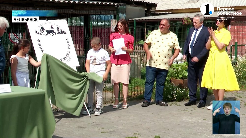 Спасенная Кареном Даллакяном рысь Марыся попала на почтовый штемпель