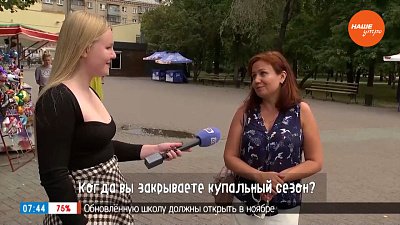 Верят ли челябинцы в приметы в опросе «Когда вы закрываете купальный сезон?»