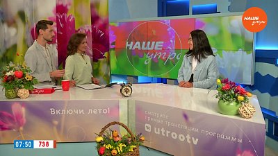 Вредная экзотика — Гость в студии