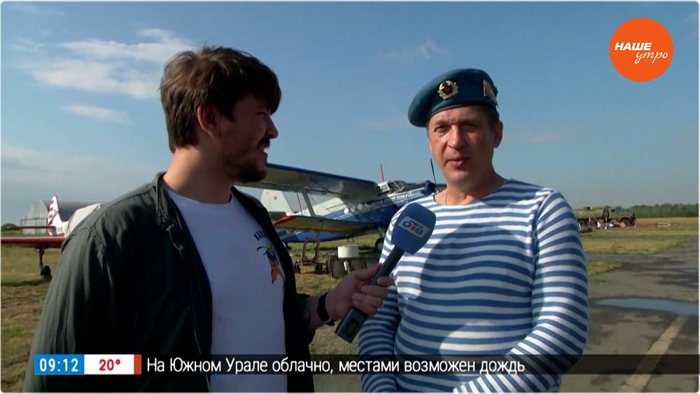 День ВДВ на аэродроме Калачёво в «Прямом включении»