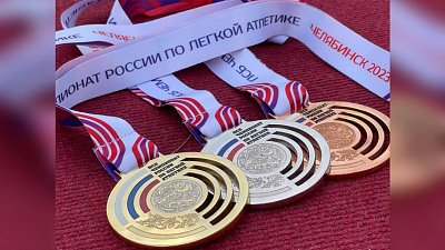 Победители и призеры чемпионата России по легкой атлетике получат уникальные медали