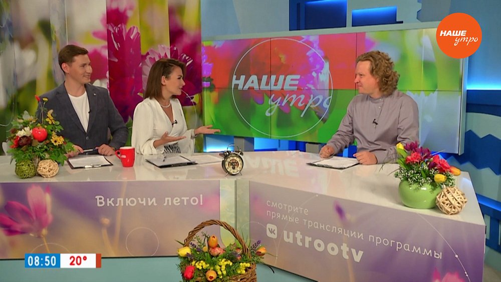 Семейный фестиваль народной культуры — Гость в студии