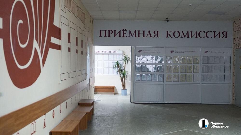 ЧелГУ полностью выполнил план набора на бюджетные места