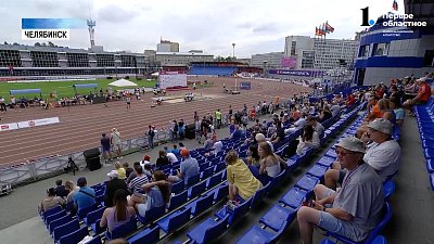 В Челябинске стартовал Чемпионат России по легкой атлетике