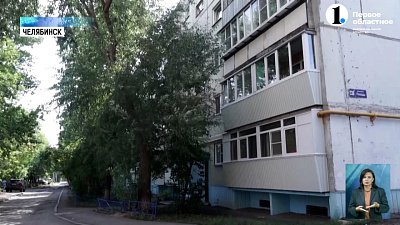 Мэрия проверяет затопленные дома