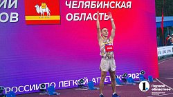 Легкоатлет Василий Мизинов принес первое золото Челябинской области на чемпионате России