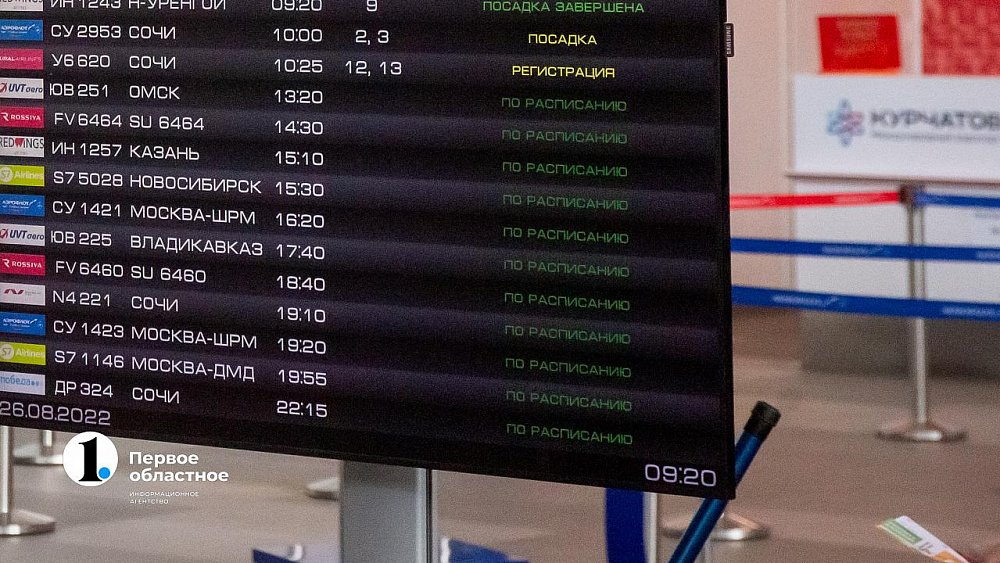 В аэропорту Челябинска на восемь часов задержали рейс в Санкт-Петербург