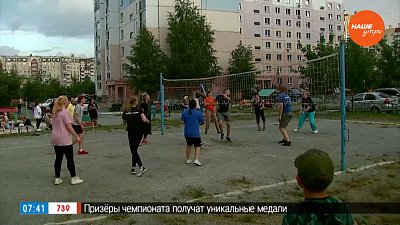 Соседи занимаются спортом в сюжете «Волейбол во дворе»
