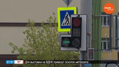 Молчаливые помощники в сюжете «День светофора»
