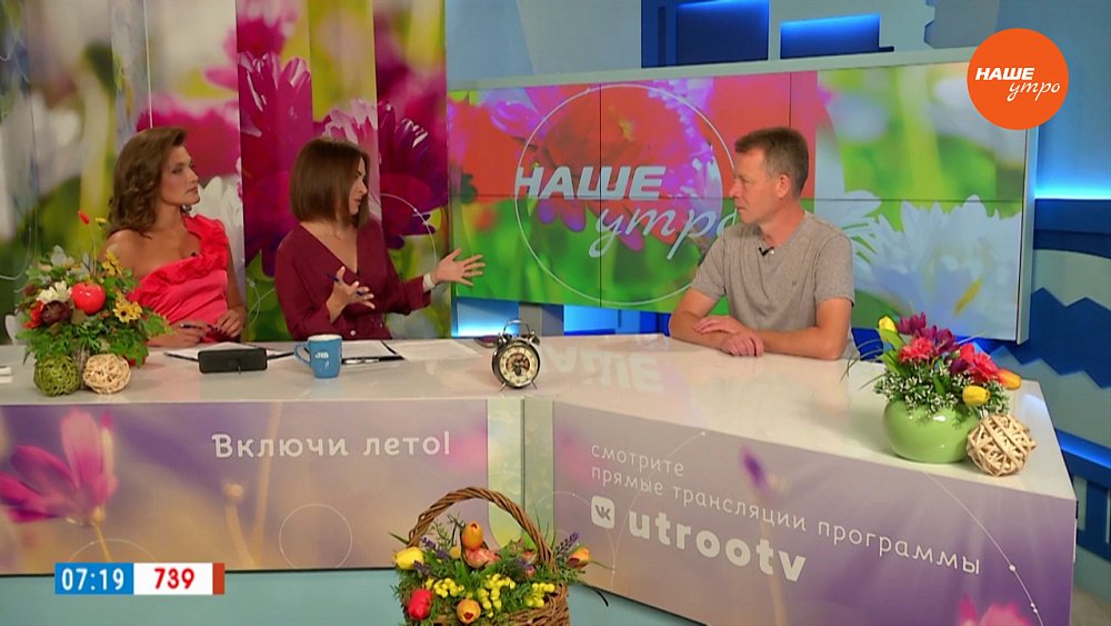 Забор у дома — Гость в студии