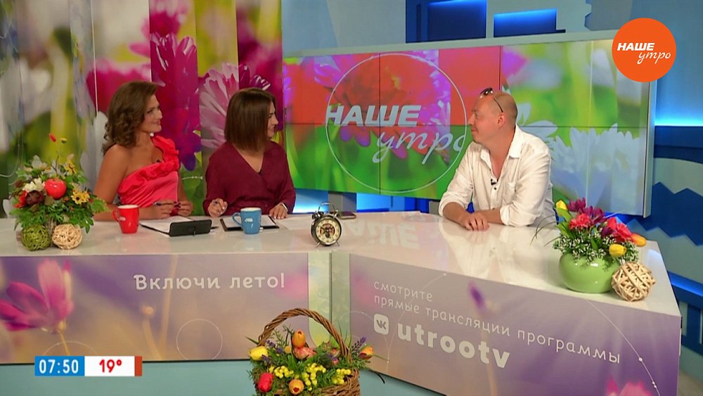 Преобразования «Скарабея» — Гость в студии