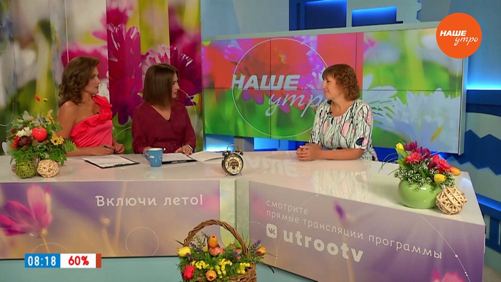 Активированный уголь: польза или вред? — Гость в студии