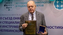 В Челябинске проходит съезд онкологов с участием федеральных экспертов