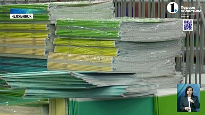 Собираем ребенка в школу и стараемся не испугаться цен!