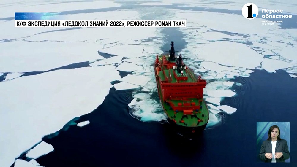 Южноуральские школьники отправятся в экспедицию