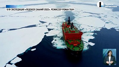 Южноуральские школьники отправятся в экспедицию