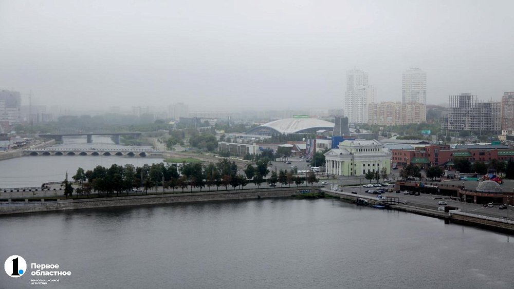 Челябинскую область из‑за пришедшего циклона окутал туман