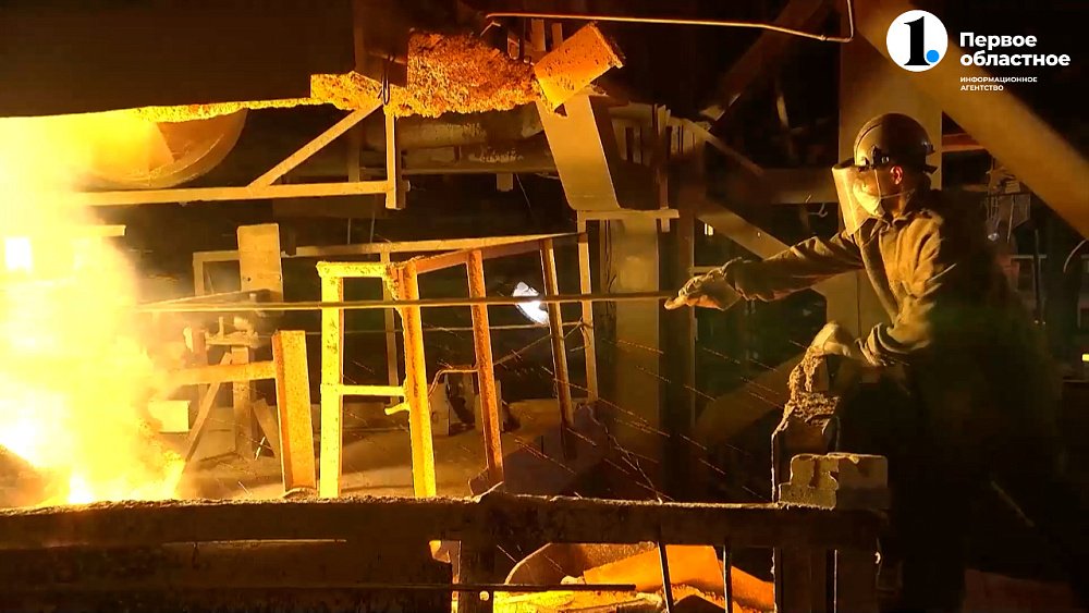 Есть такая профессия — плавильщик!