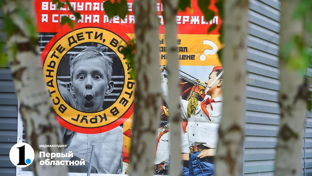 Москва направит Челябинской области деньги на строительство детских лагерей