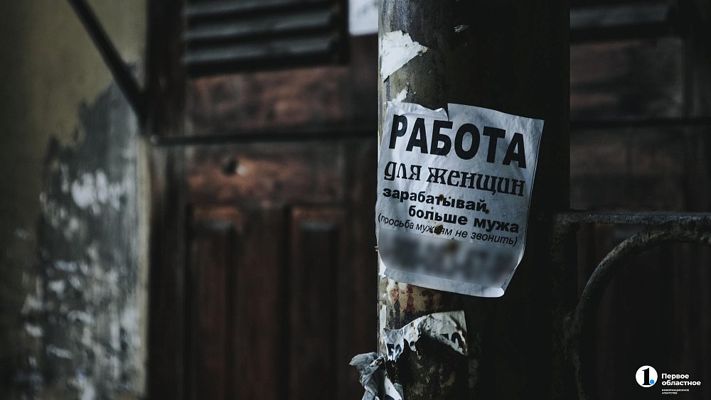 Во всех районах Челябинска могут появиться тумбы для рекламных объявлений